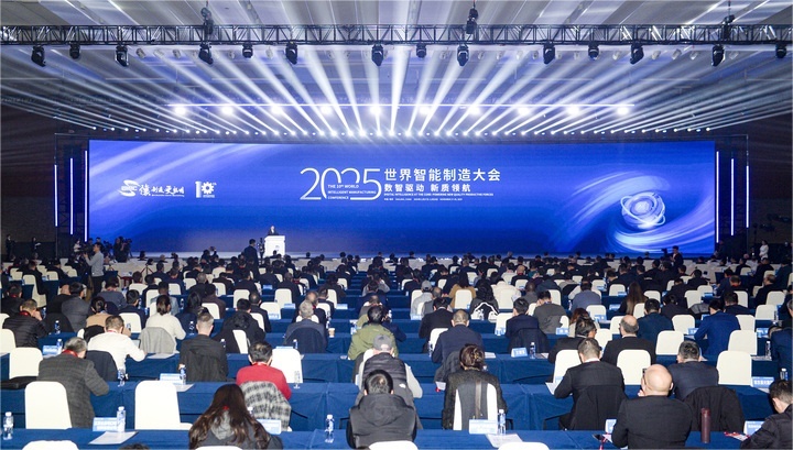 智启未来 展链新机：西麦克在世界智能制造大会构建“研讨+对接”双平台，共筑产业新生态